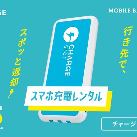 Toyoko Inn Hokkaido Okhotsk Abashiri Ekimae Bagian luar foto