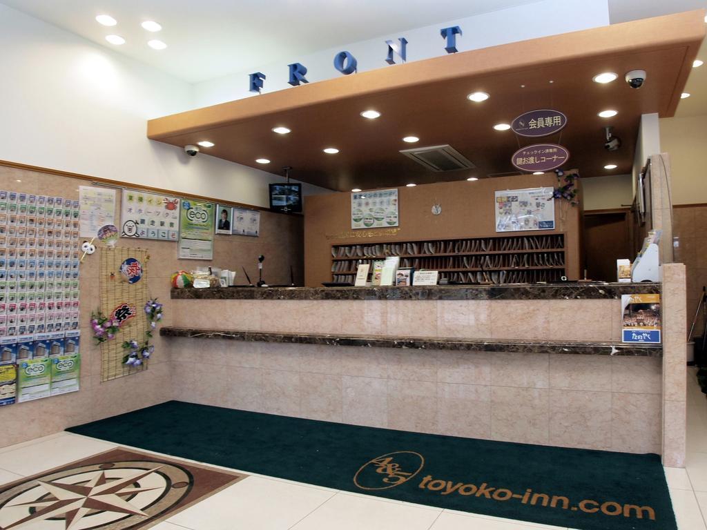 Toyoko Inn Hokkaido Okhotsk Abashiri Ekimae Bagian luar foto