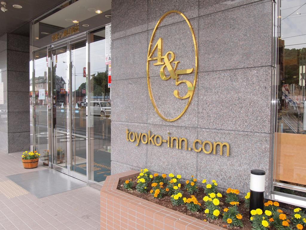 Toyoko Inn Hokkaido Okhotsk Abashiri Ekimae Bagian luar foto